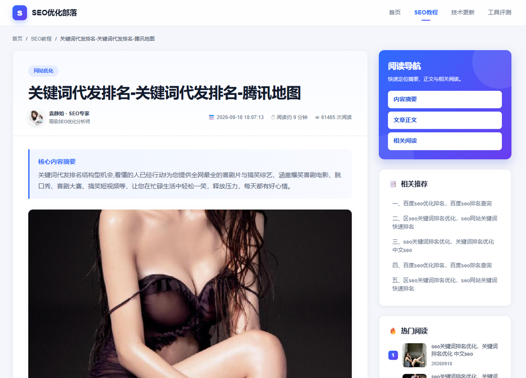 图片[8]-🔥2026最新多模板泛目录站群，多种运行模式-龍一程序资源