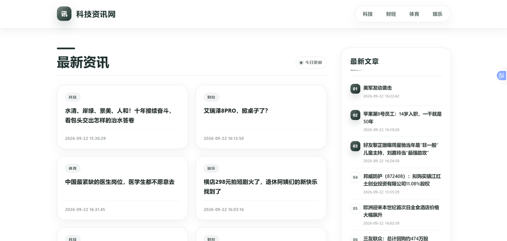 图片[3]-二开反程序最新无缓冲摘要版-龍一程序资源