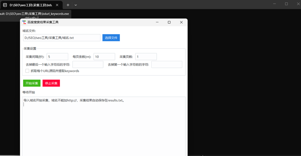 最新关键词挖掘工具-龍一程序资源